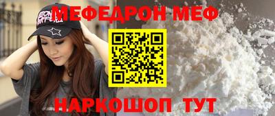 спайс Майкоп