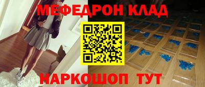 спайс Майкоп