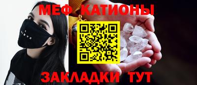 меф VHQ Магадан