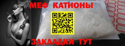 спайс Майкоп