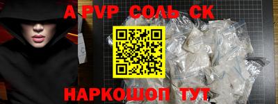 меф VHQ Магадан