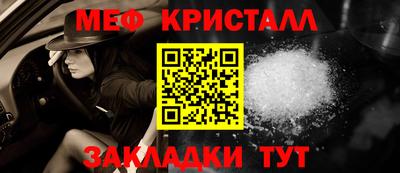 меф VHQ Магадан