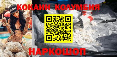 меф VHQ Магадан