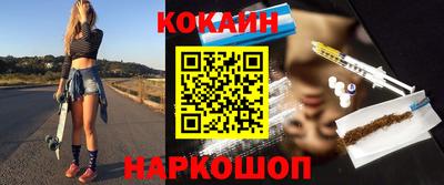 меф VHQ Магадан