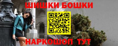 спайс Майкоп