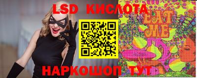 первитин Ленинск-Кузнецкий