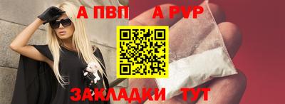 спиды Лениногорск