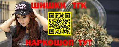 спайс Майкоп