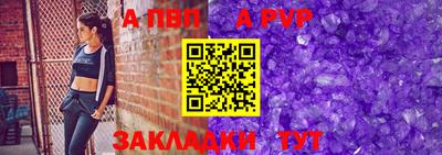 меф VHQ Магадан