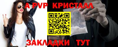 спайс Майкоп