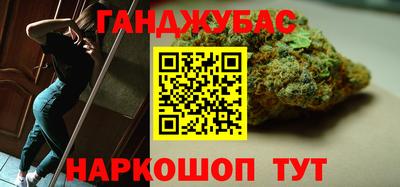 синтетический гашиш Магнитогорск