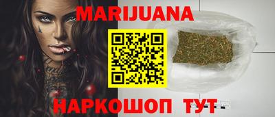 синтетический гашиш Магнитогорск