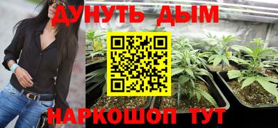 синтетический гашиш Магнитогорск