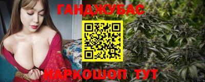 меф VHQ Магадан
