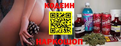 первитин Ленинск-Кузнецкий