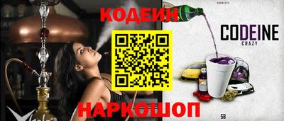 спиды Лениногорск