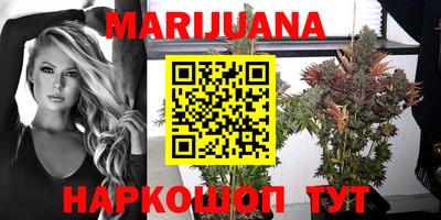 синтетический гашиш Магнитогорск