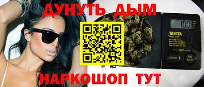 спайс Майкоп