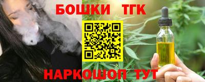 спиды Лениногорск