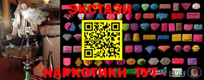 спайс Майкоп