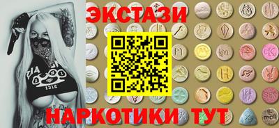спиды Лениногорск