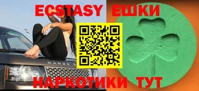 меф VHQ Магадан