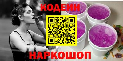 спайс Майкоп