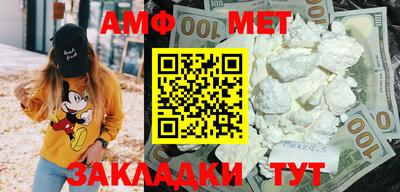 синтетический гашиш Магнитогорск