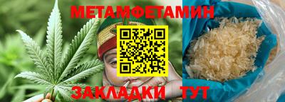 синтетический гашиш Магнитогорск