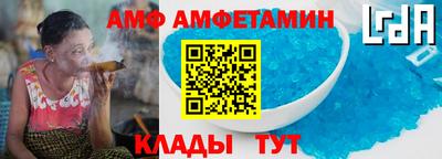 меф VHQ Магадан