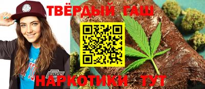 синтетический гашиш Магнитогорск