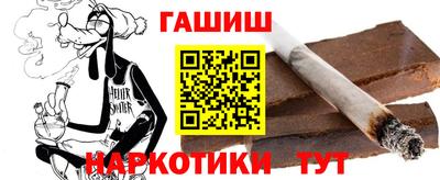 спиды Лениногорск