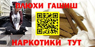 синтетический гашиш Магнитогорск