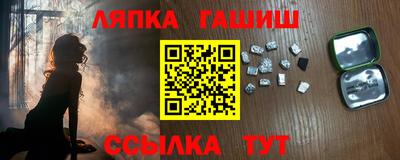синтетический гашиш Магнитогорск