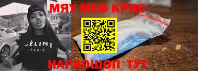 спайс Майкоп