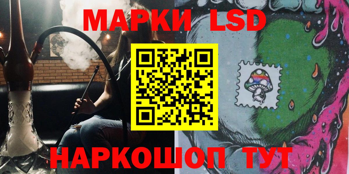 Горно-Алтайск  Марки 25I-NBOMe 1,5мг  Марки NBOMe  Марки 25I-NBOMe 1,5мг  Вход с VPN 