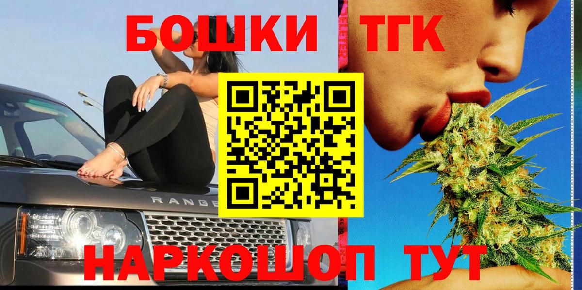 Горно-Алтайск  МАРИХУАНА тримм  Конопля AK-47  Вход с VPN  Бошки марихуана Bruce Banner  Канабис ГИДРОПОН 